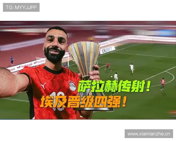 埃及队冲击2026世界杯之路:萨拉赫领衔的北非雄狮能否创造历史 埃及队冲击2026世界杯之路:萨拉赫领衔的北非雄狮能否创造历史